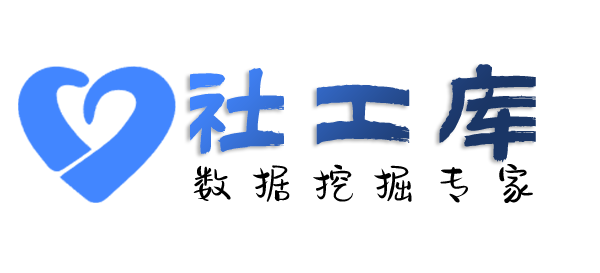 X-ray社工库昆明市金星宾馆开房记录